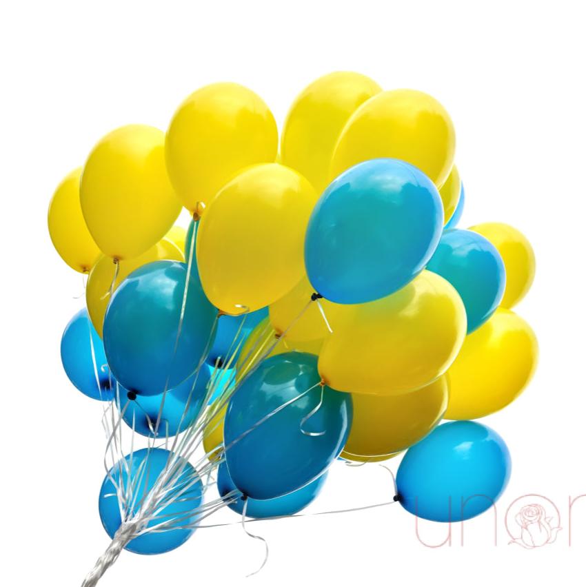 A Bunch of 30 Yellow and Blue Balloons | Ukraine Gift Delivery.