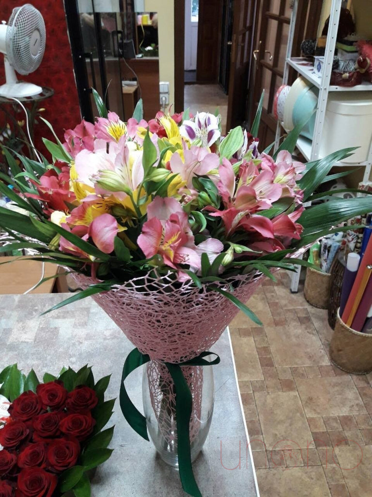 Alstroemerias Bouquet | Ukraine Gift Delivery.