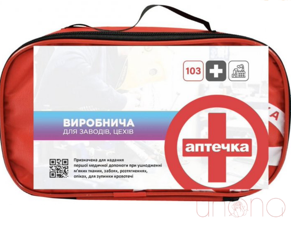 First Aid Kit