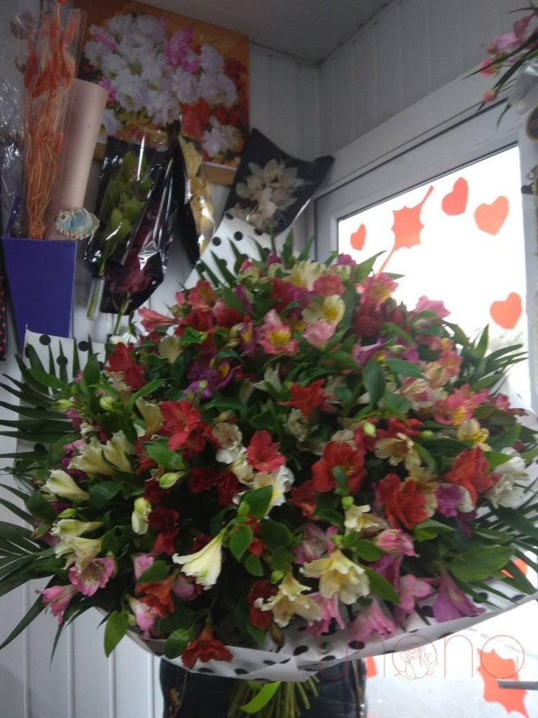 Luxurious Alstroemerias Bouquet | Ukraine Gift Delivery.