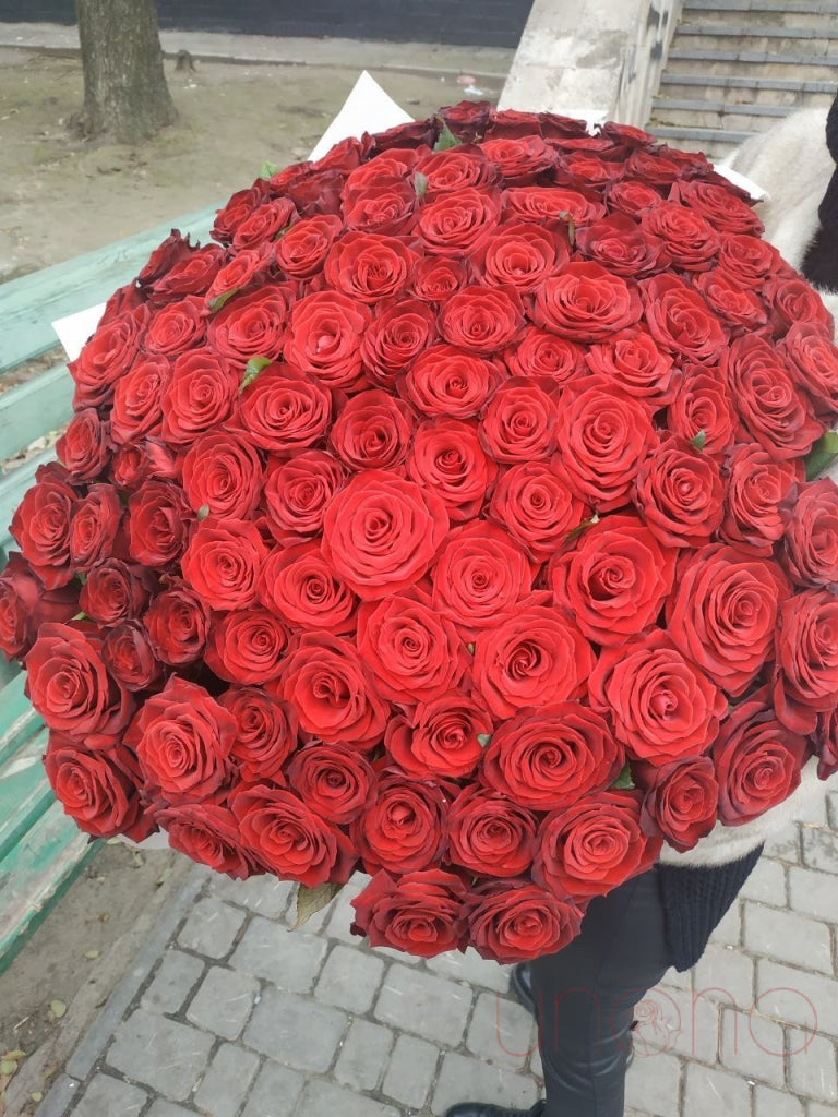 Royal Roses Bouquet | Ukraine Gift Delivery.