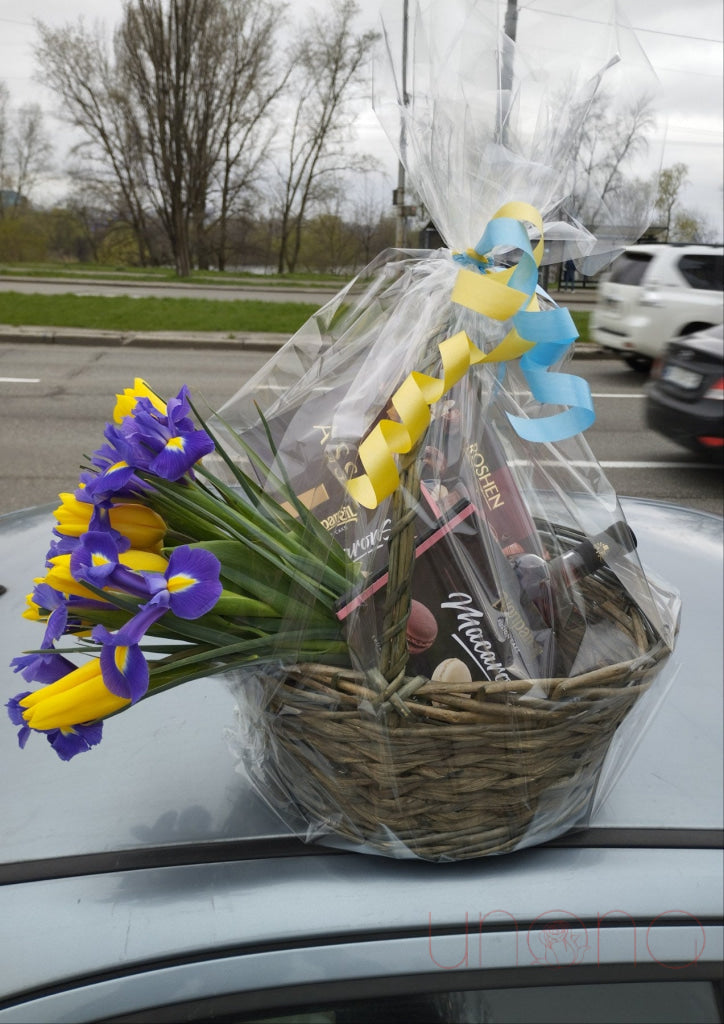 Spring Surprise Gift Basket By Holidays